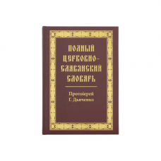 Навчальна література, довідники