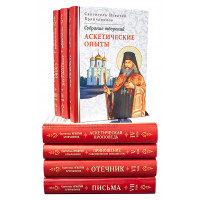 Зібрання творів святителя Ігнатія Брянчанінова у 8 томах