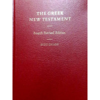 Новий Завіт Грецької з греко-англійським словником Барклая М. Ньюмана